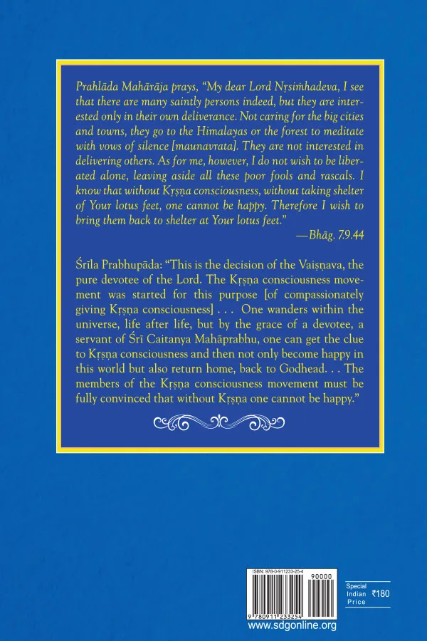 Vaishnava Compassion (English) | Paperback Edition - Image 2